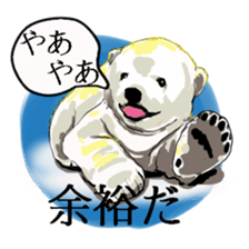 Happy polar bear sticker sticker #4124166