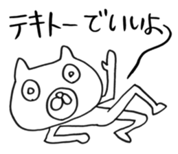 Really honest cat sticker #4124168