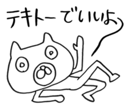 Really honest cat sticker #4124168