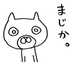 Really honest cat sticker #4124170