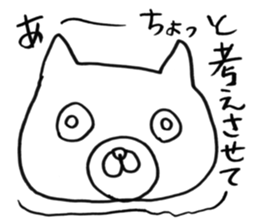 Really honest cat sticker #4124172