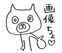 Really honest cat sticker #4124176