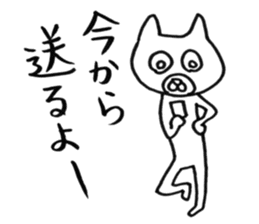 Really honest cat sticker #4124177