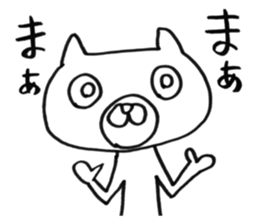 Really honest cat sticker #4124178