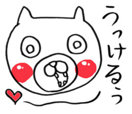 Really honest cat sticker #4124179