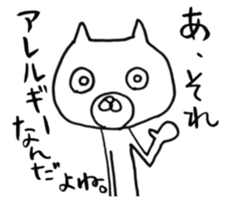 Really honest cat sticker #4124180