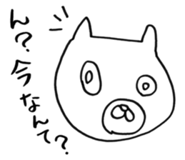 Really honest cat sticker #4124181