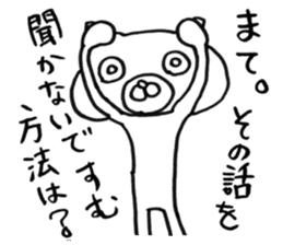 Really honest cat sticker #4124182