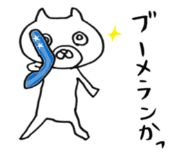 Really honest cat sticker #4124183