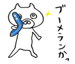 Really honest cat sticker #4124183