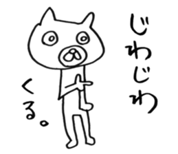 Really honest cat sticker #4124185