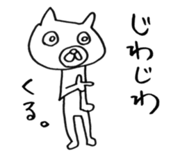 Really honest cat sticker #4124185