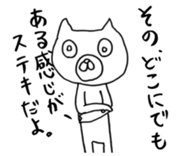 Really honest cat sticker #4124187