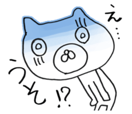 Really honest cat sticker #4124190