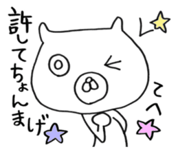 Really honest cat sticker #4124191