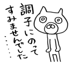 Really honest cat sticker #4124192