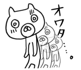 Really honest cat sticker #4124194