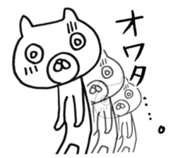 Really honest cat sticker #4124194