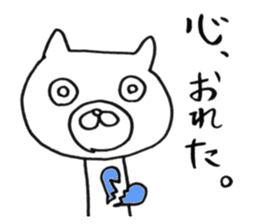 Really honest cat sticker #4124195