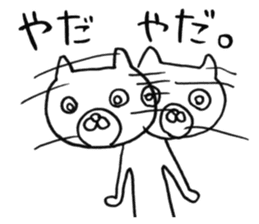 Really honest cat sticker #4124196