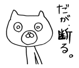 Really honest cat sticker #4124199