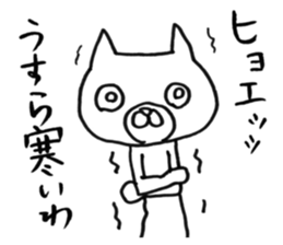 Really honest cat sticker #4124200