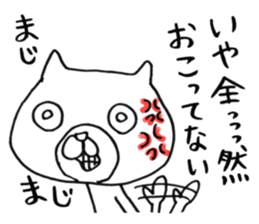 Really honest cat sticker #4124202