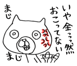 Really honest cat sticker #4124202