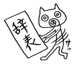 Really honest cat sticker #4124205