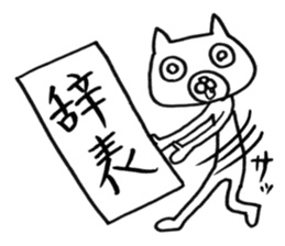 Really honest cat sticker #4124205