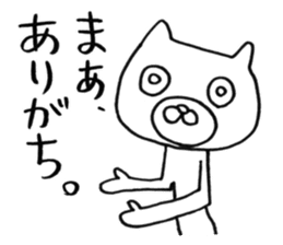 Really honest cat sticker #4124206