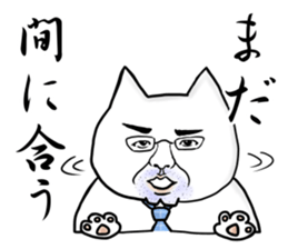 The cat for company sticker #4124213