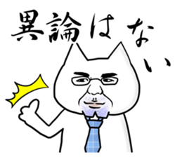 The cat for company sticker #4124214