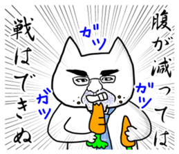 The cat for company sticker #4124218