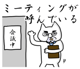 The cat for company sticker #4124220