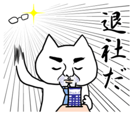 The cat for company sticker #4124221