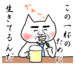 The cat for company sticker #4124222