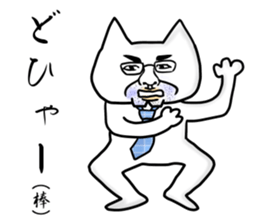 The cat for company sticker #4124228