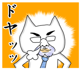 The cat for company sticker #4124231