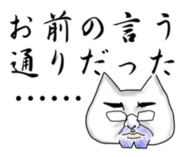 The cat for company sticker #4124233