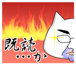 The cat for company sticker #4124234