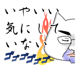 The cat for company sticker #4124235