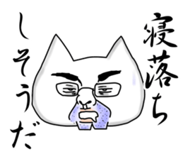 The cat for company sticker #4124236