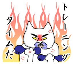 The cat for company sticker #4124239