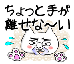 The cat for company sticker #4124241