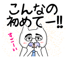 The cat for company sticker #4124242