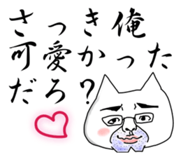 The cat for company sticker #4124243