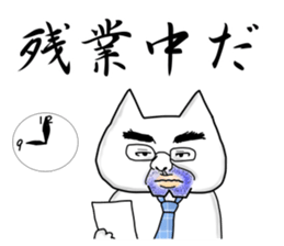 The cat for company sticker #4124244