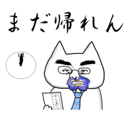 The cat for company sticker #4124245