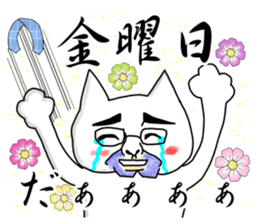 The cat for company sticker #4124246